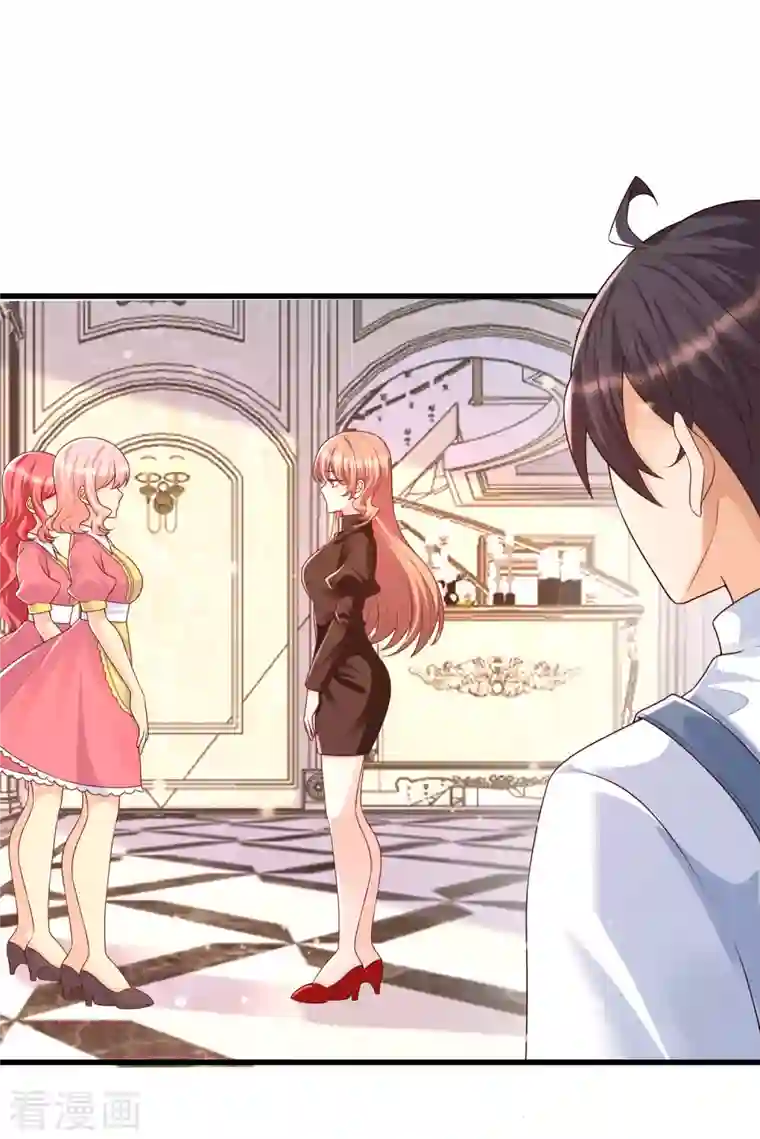 女神带我当学霸第67话 霖丹附体？！