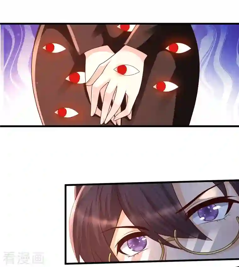 女神带我当学霸第67话 霖丹附体？！