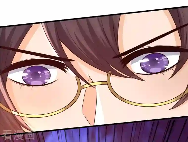 女神带我当学霸第67话 霖丹附体？！