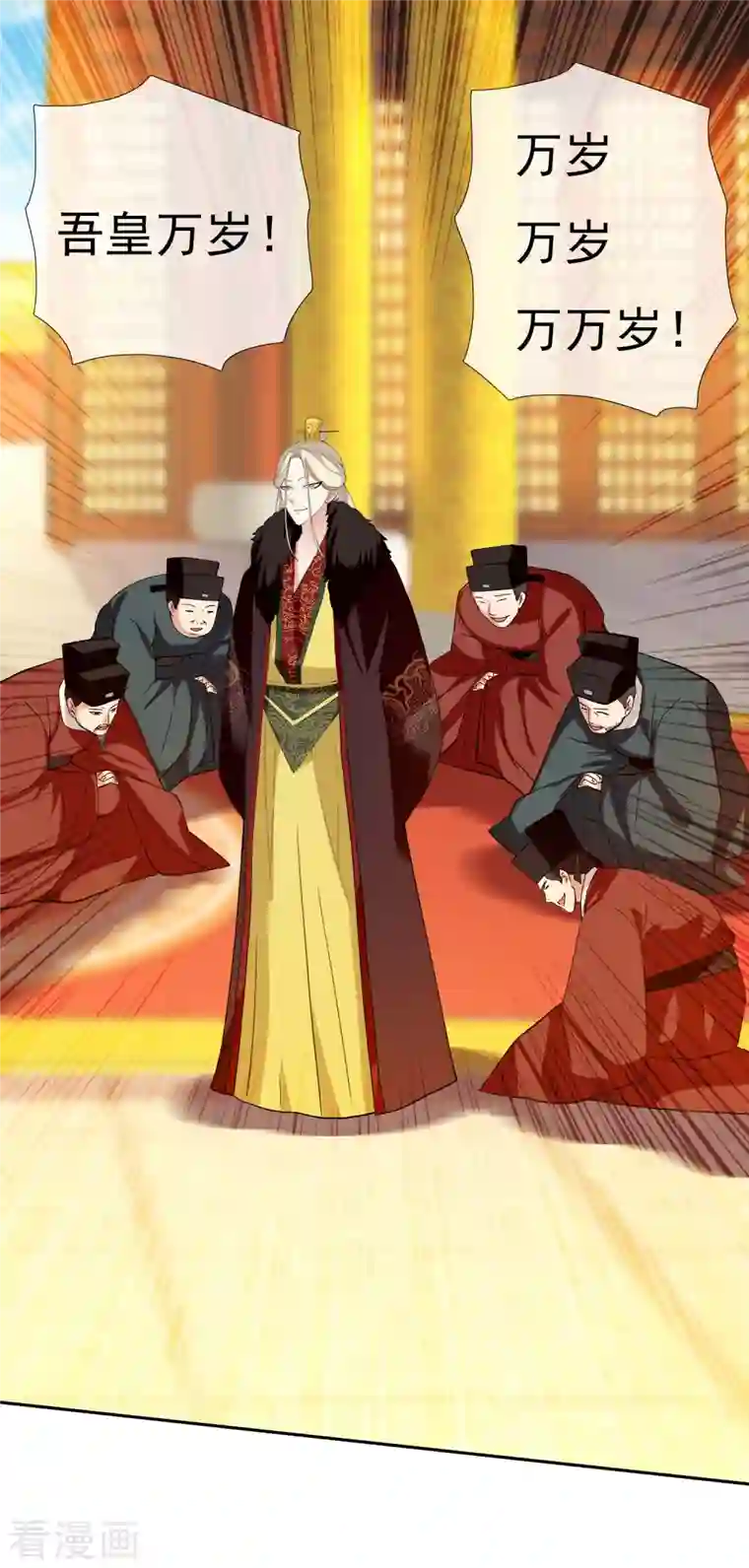 哥才不是大反派第61话 邪气外露