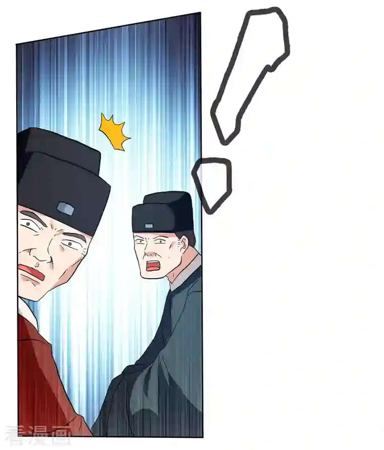 哥才不是大反派第61话 邪气外露