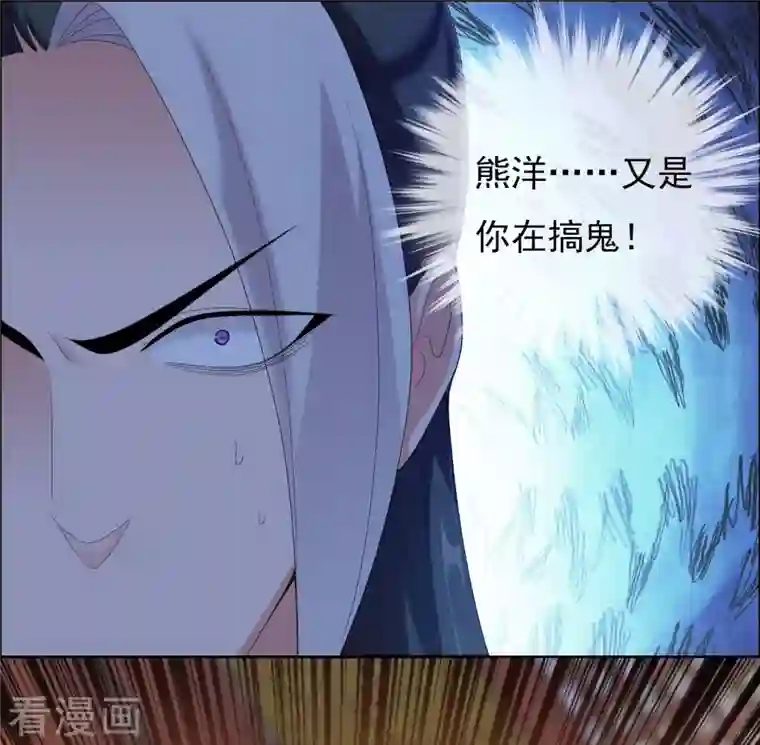 哥才不是大反派第61话 邪气外露