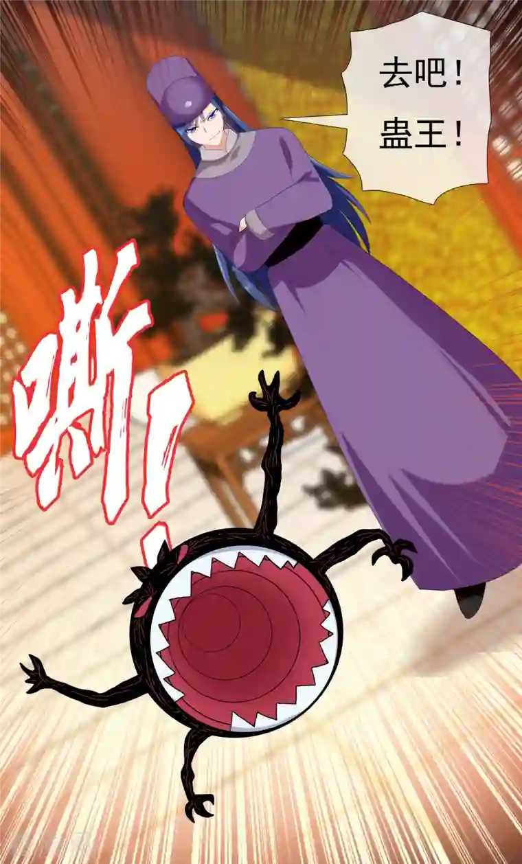 哥才不是大反派第61话 邪气外露