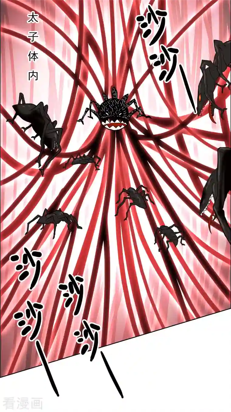 哥才不是大反派第61话 邪气外露