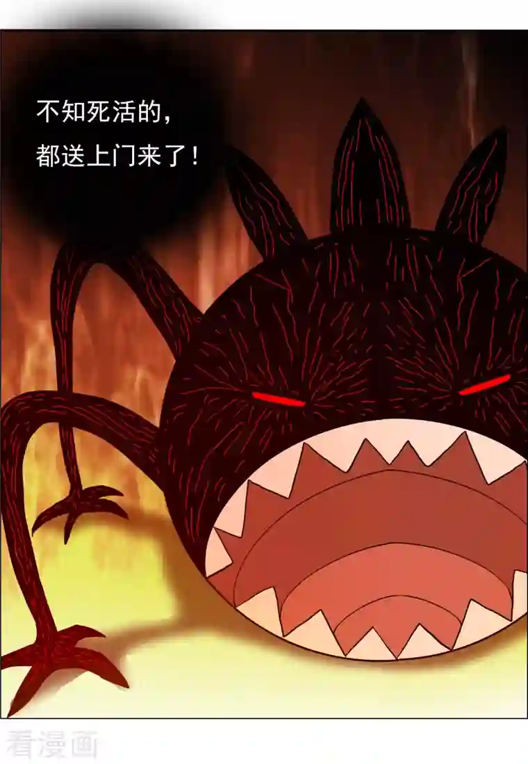 哥才不是大反派第61话 邪气外露