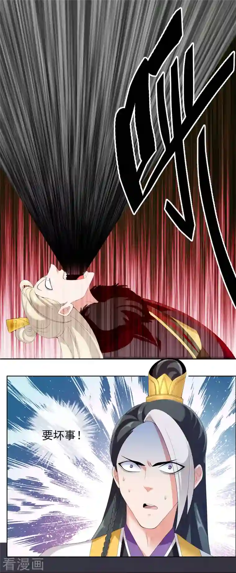 哥才不是大反派第61话 邪气外露