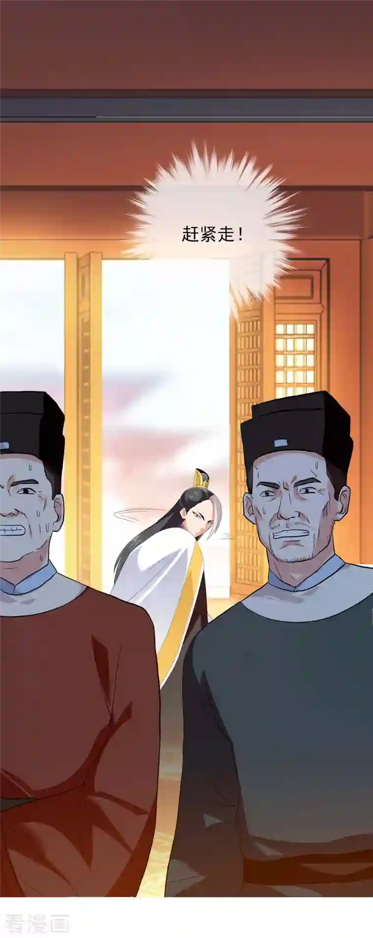 哥才不是大反派第61话 邪气外露