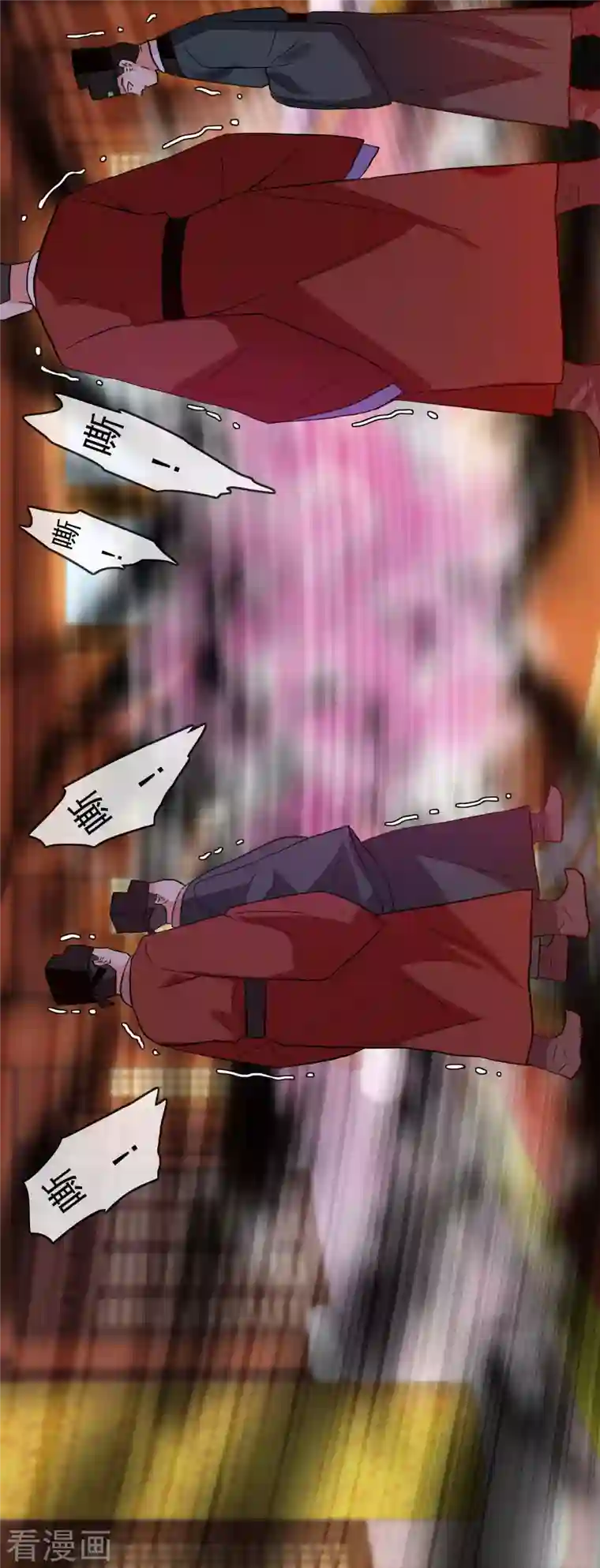 哥才不是大反派第61话 邪气外露