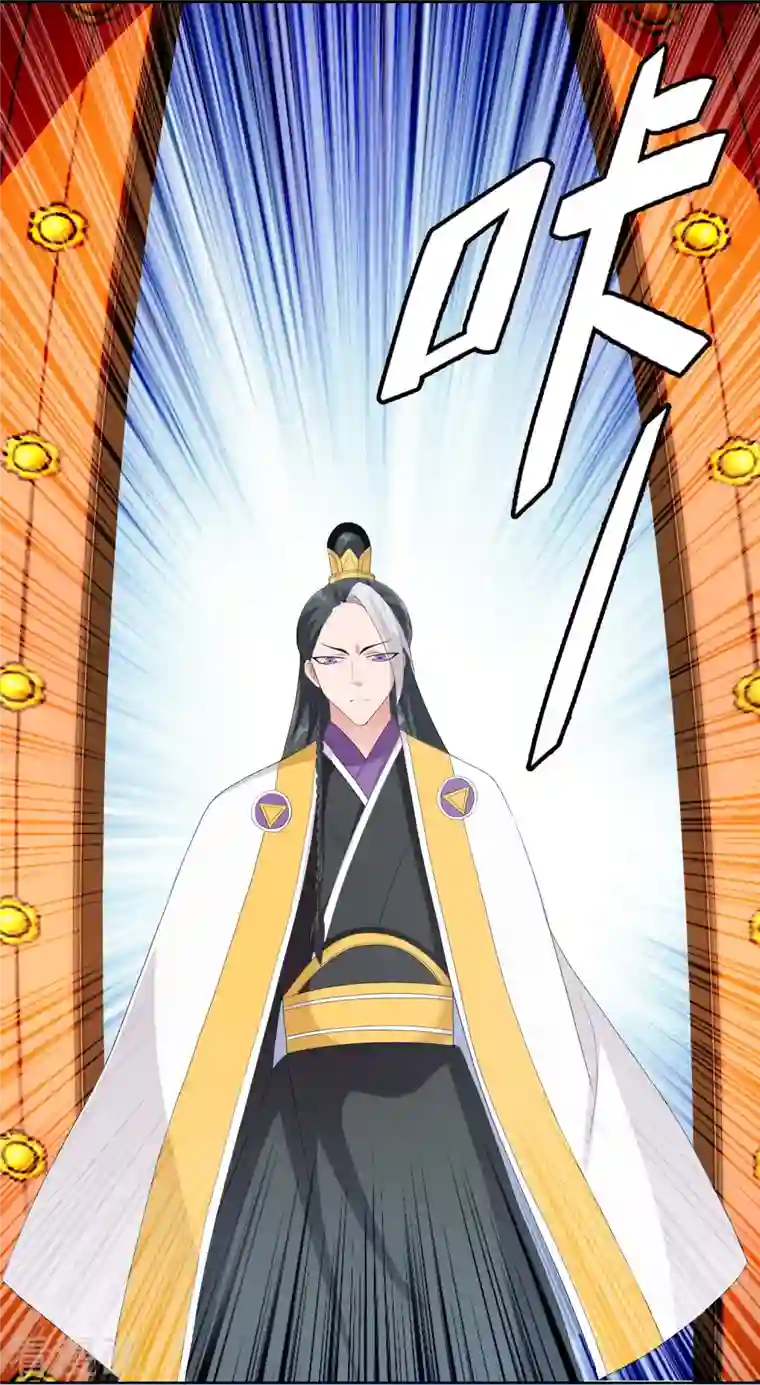 哥才不是大反派第61话 邪气外露