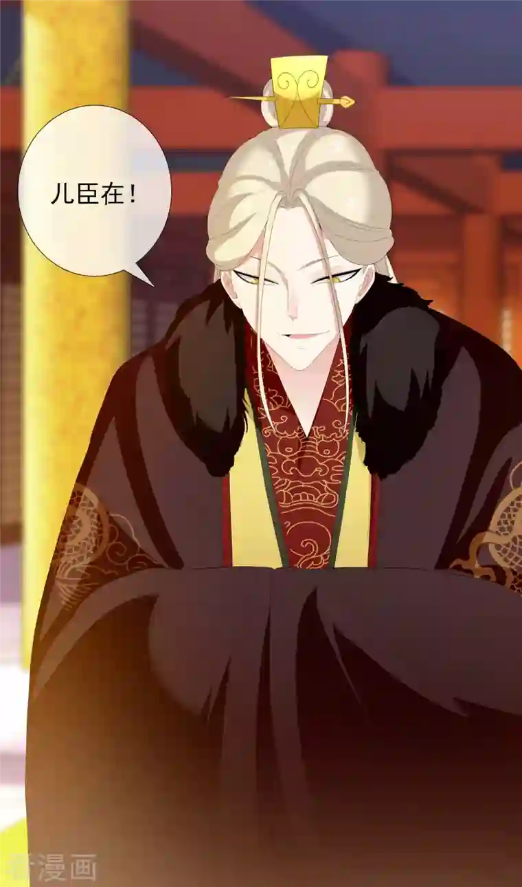 哥才不是大反派第61话 邪气外露