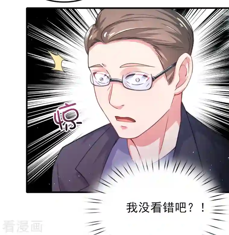 超能不良学霸第29话 韩小禹永远滴神