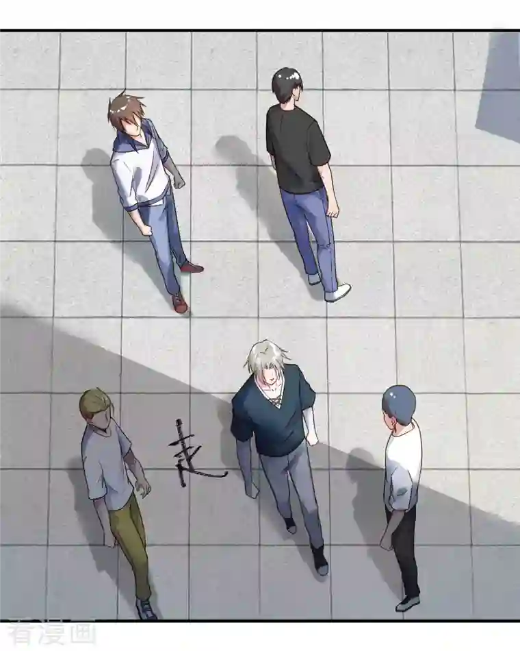 超能不良学霸第29话 韩小禹永远滴神