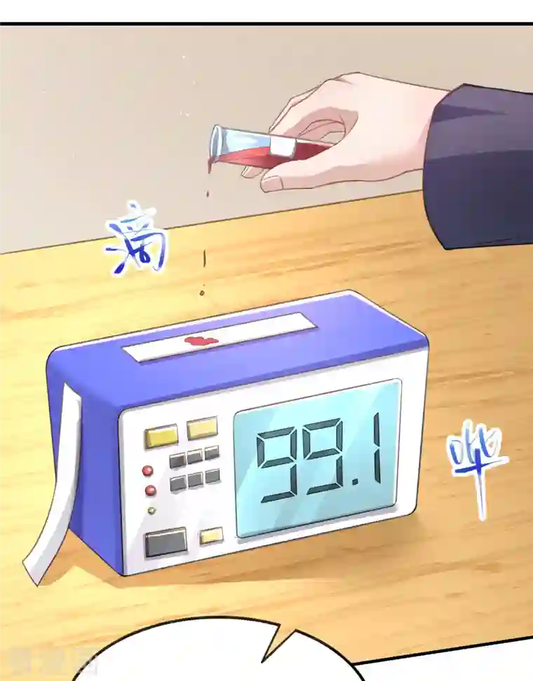 超能不良学霸第29话 韩小禹永远滴神