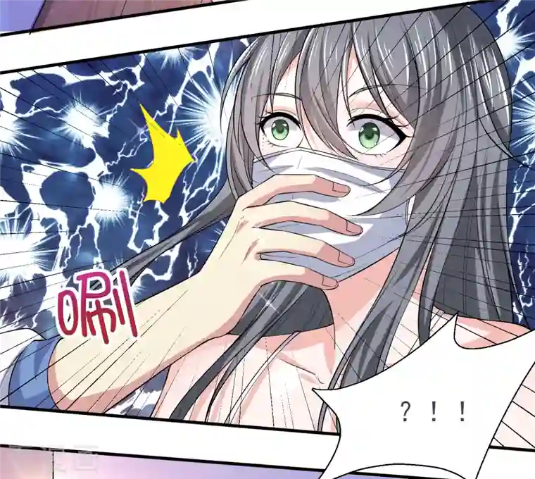 超能不良学霸第30话 陌生美女上门