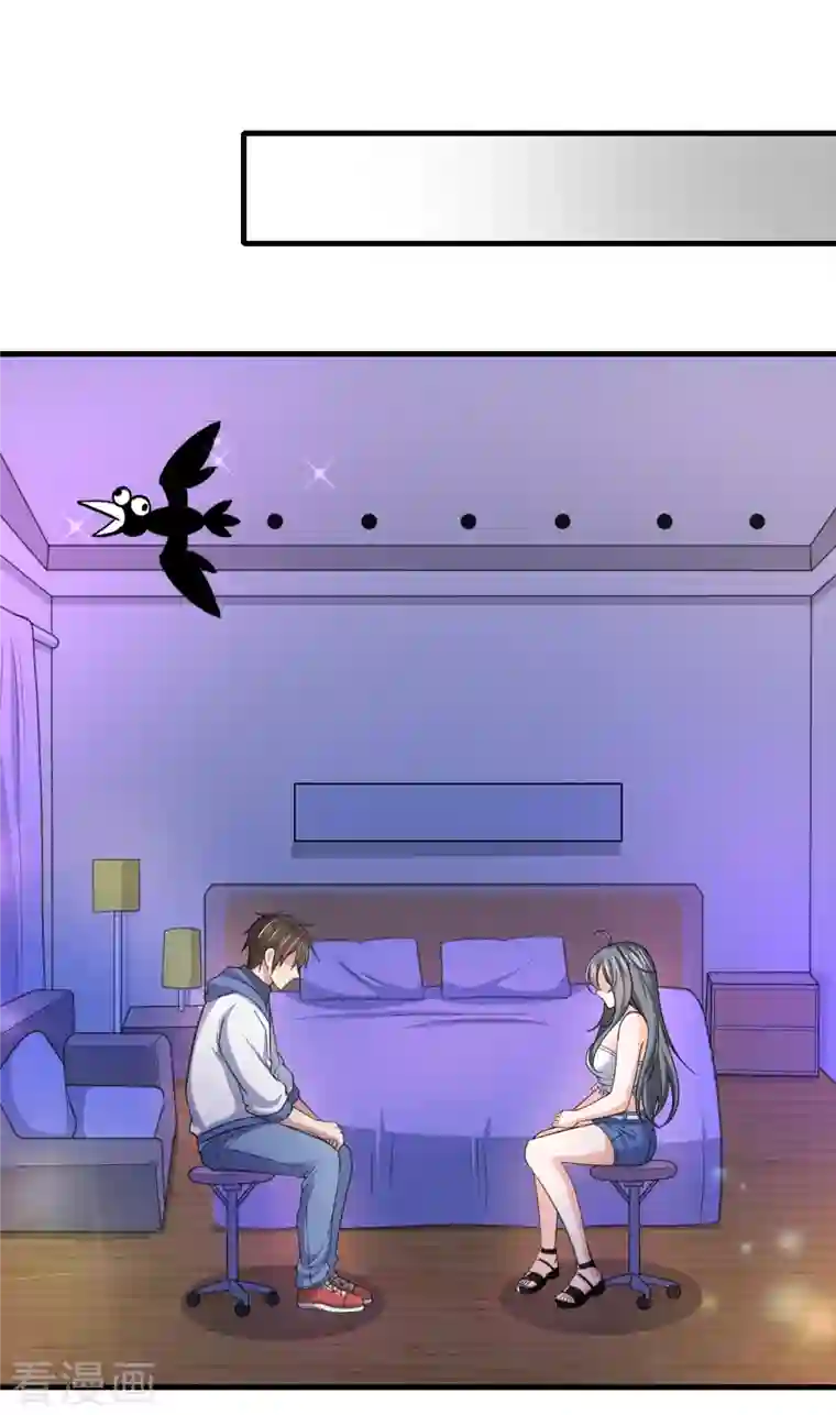 超能不良学霸第30话 陌生美女上门