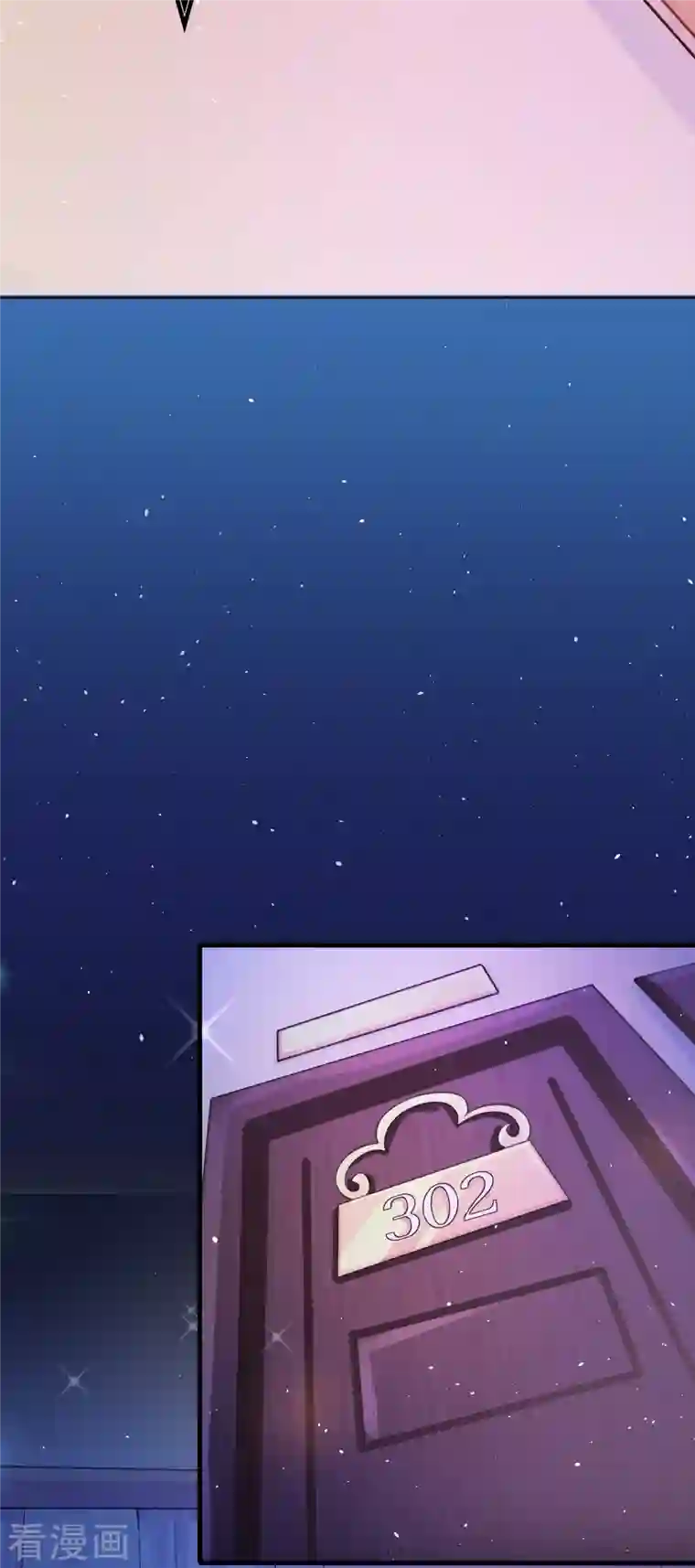 超能不良学霸第30话 陌生美女上门