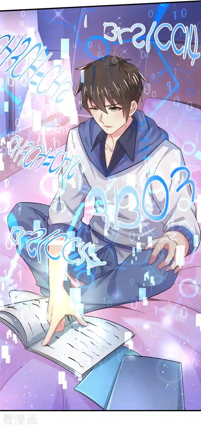 超能不良学霸第30话 陌生美女上门