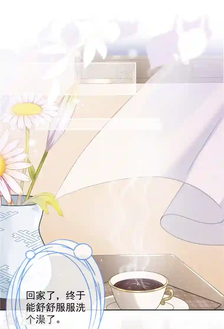 恋人会超能力怎么办？！第71话 洗澡