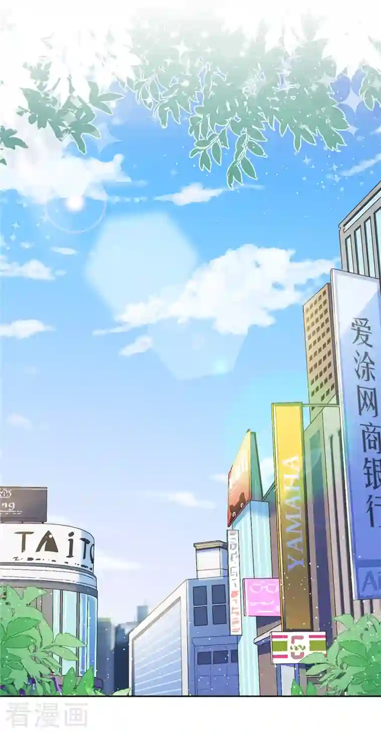 恋人会超能力怎么办？！第72话 手撕渣男