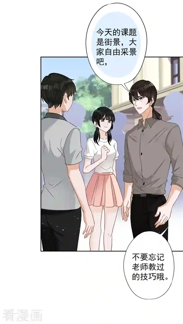 恋人会超能力怎么办？！第72话 手撕渣男