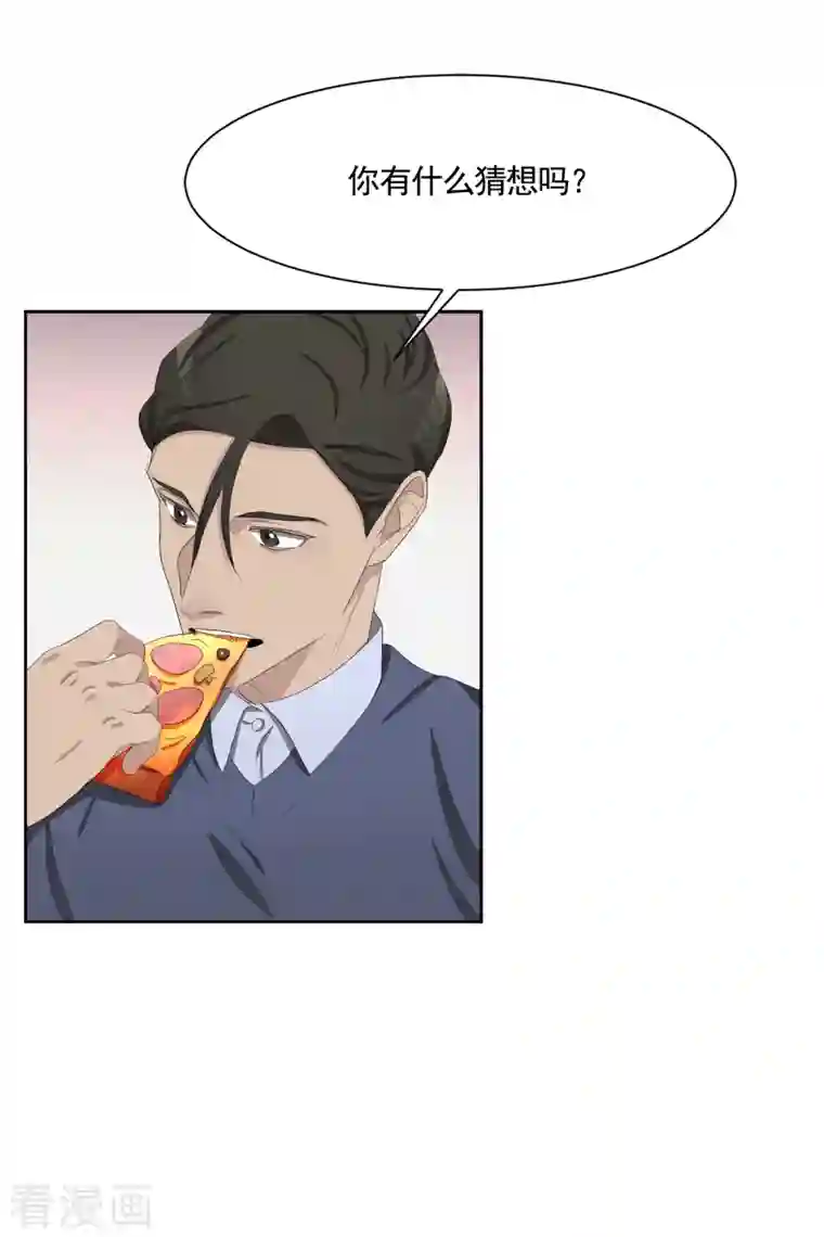 影子侦探第46话 USB里的重磅罪证