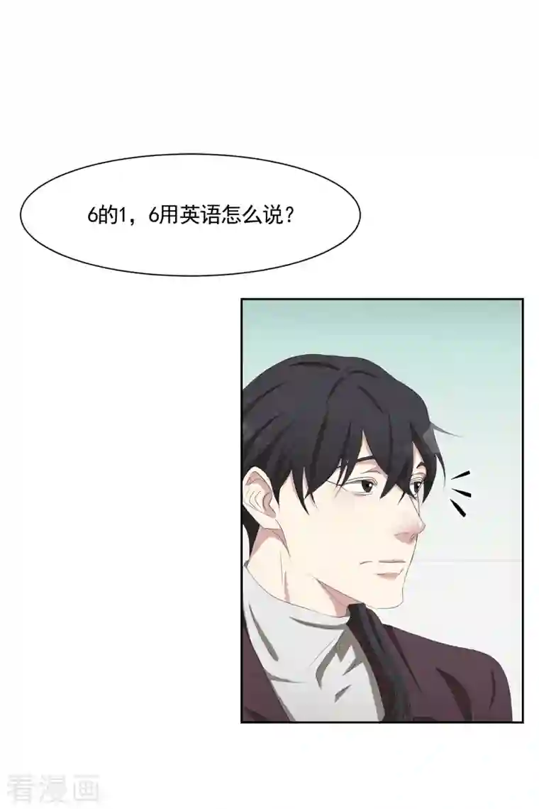 影子侦探第46话 USB里的重磅罪证