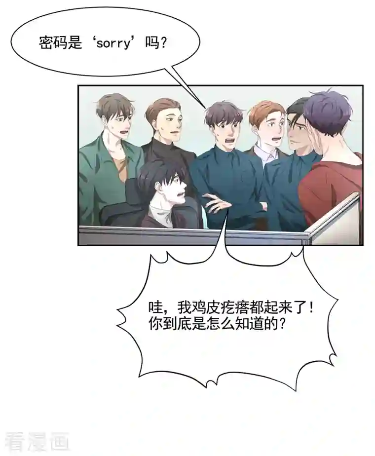 影子侦探第46话 USB里的重磅罪证