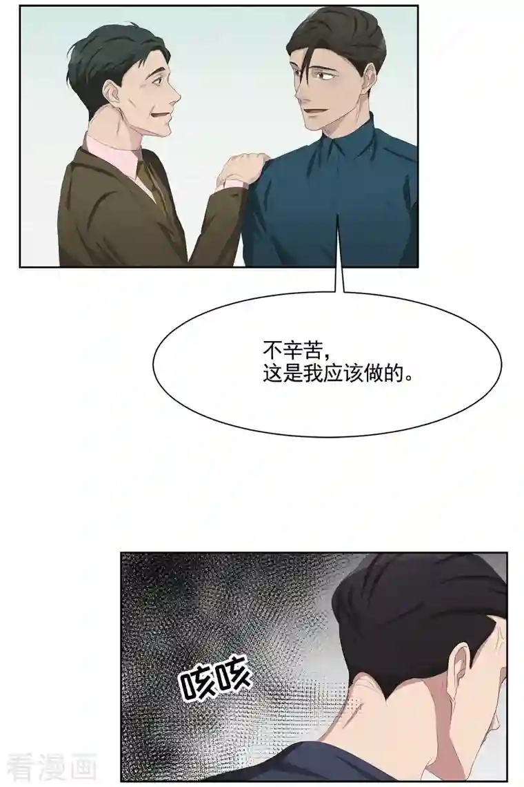 影子侦探第46话 USB里的重磅罪证