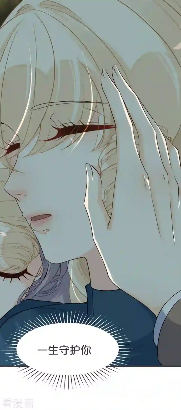 玛丽不能苏第29话 解决掉玛丽！？