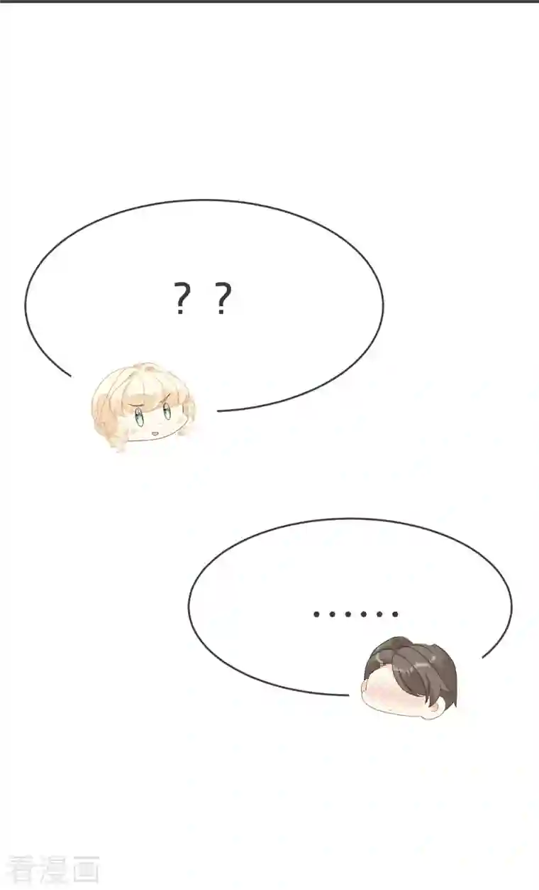 玛丽不能苏第29话 解决掉玛丽！？