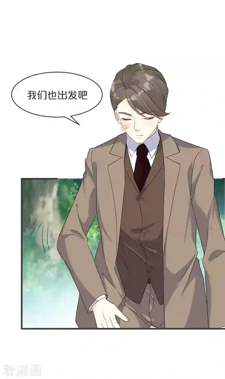 玛丽不能苏第29话 解决掉玛丽！？