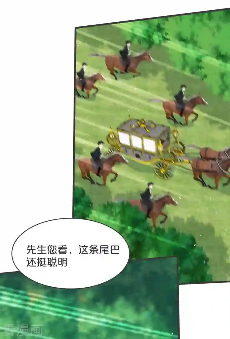 玛丽不能苏第29话 解决掉玛丽！？