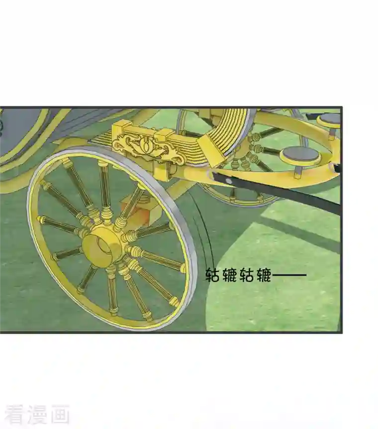 玛丽不能苏第29话 解决掉玛丽！？