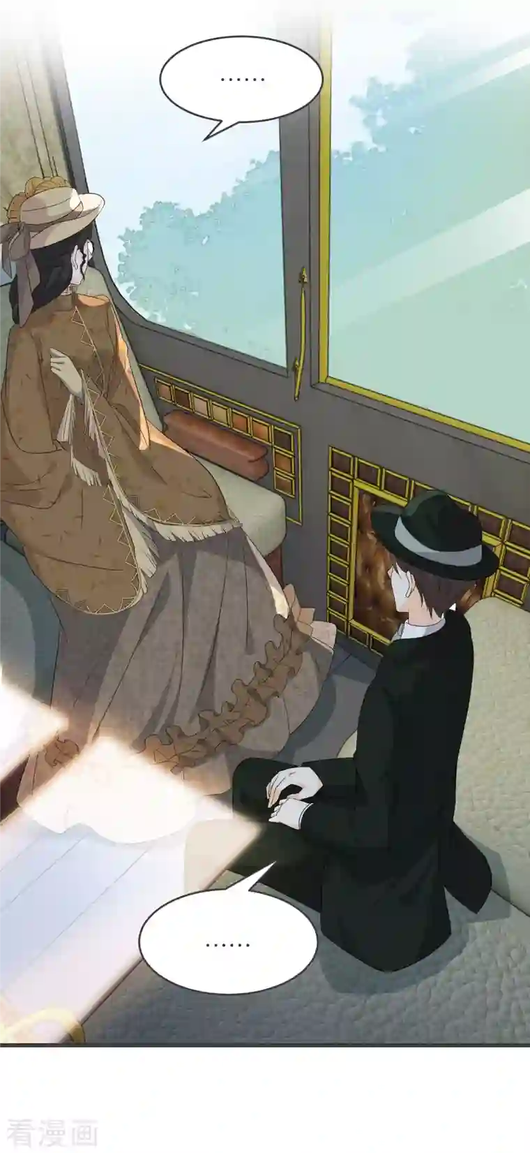 玛丽不能苏第29话 解决掉玛丽！？