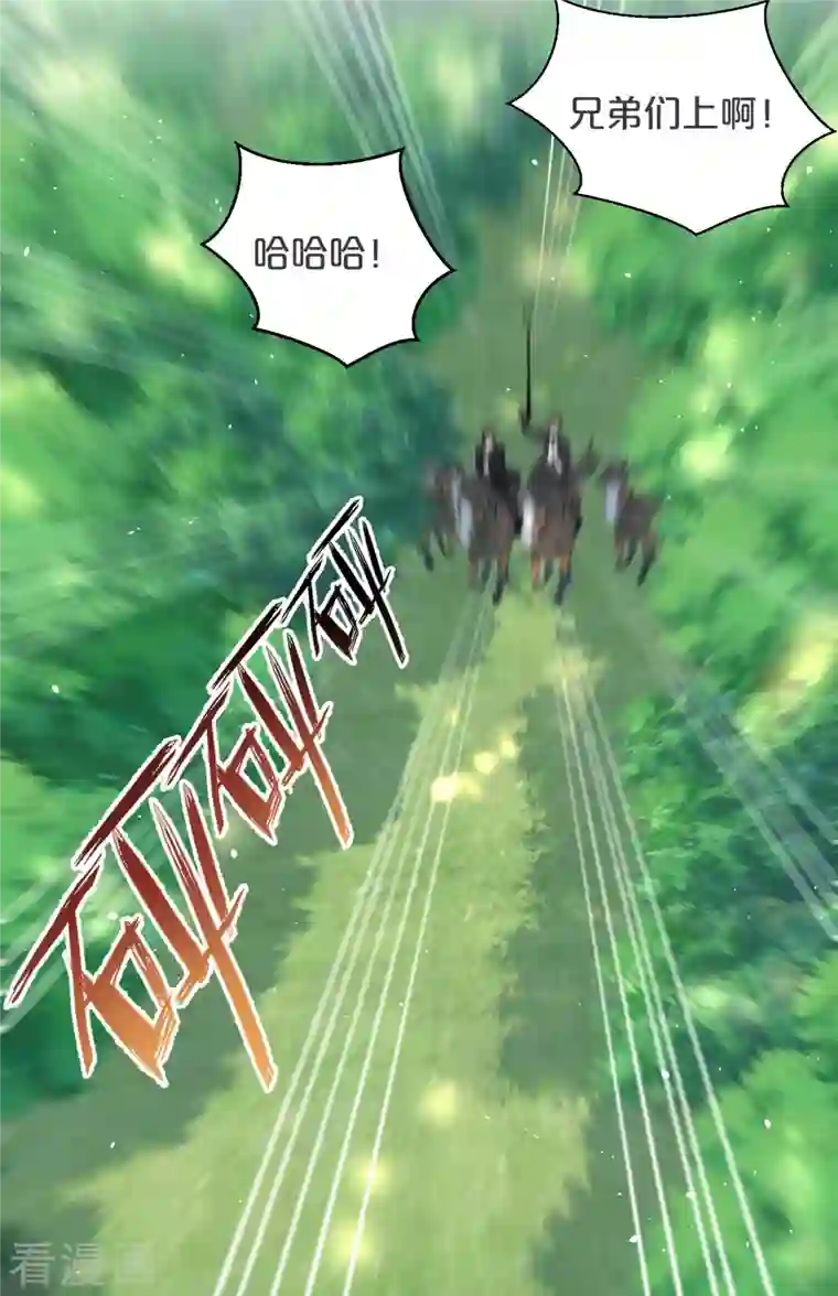 玛丽不能苏第29话 解决掉玛丽！？