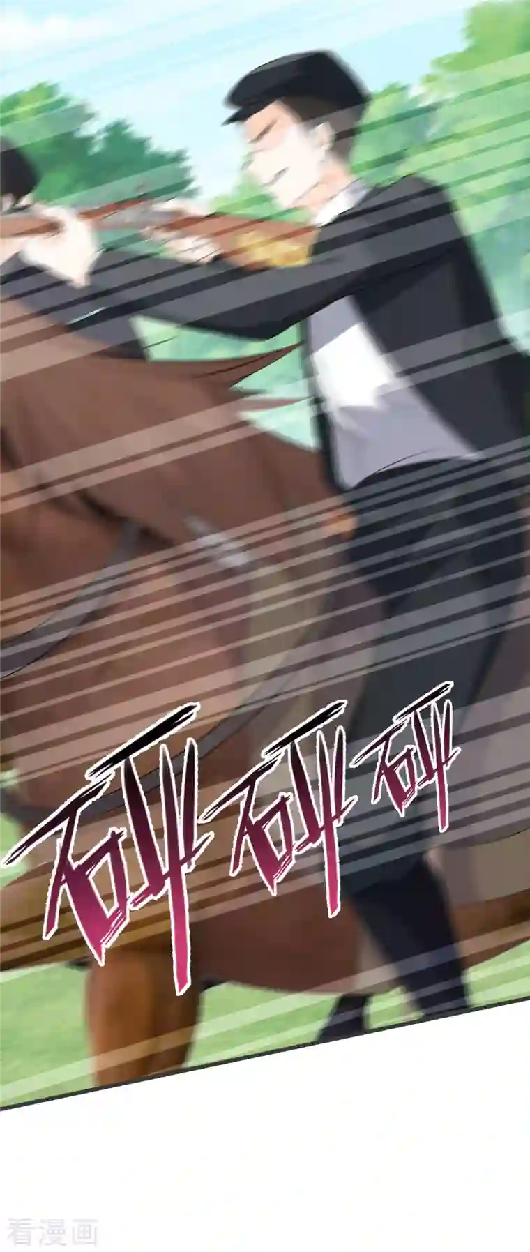 玛丽不能苏第29话 解决掉玛丽！？