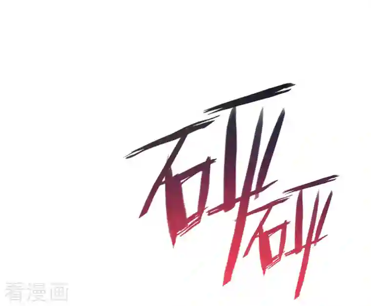 玛丽不能苏第29话 解决掉玛丽！？