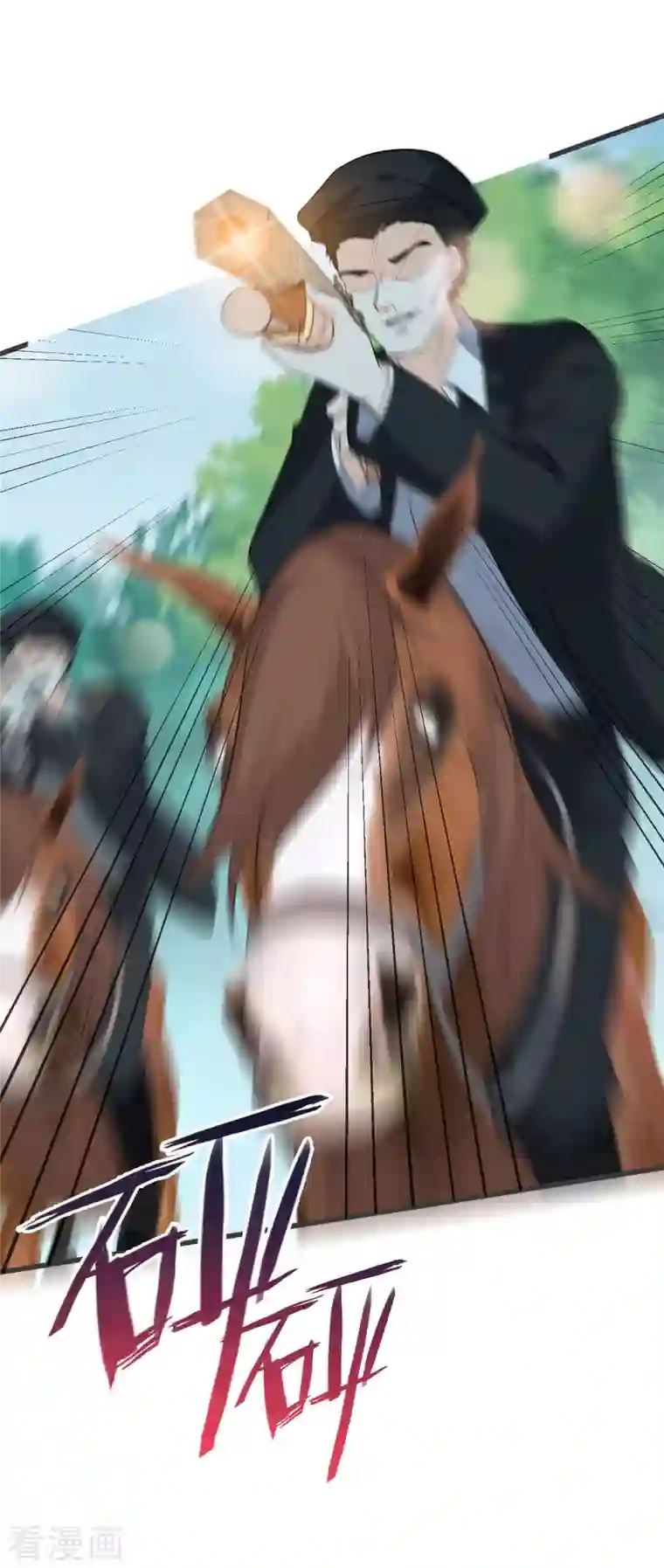 玛丽不能苏第29话 解决掉玛丽！？