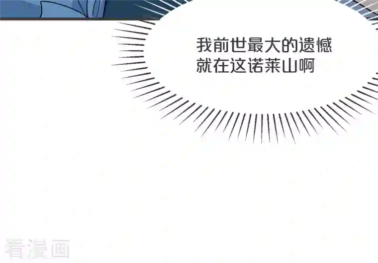 玛丽不能苏第29话 解决掉玛丽！？