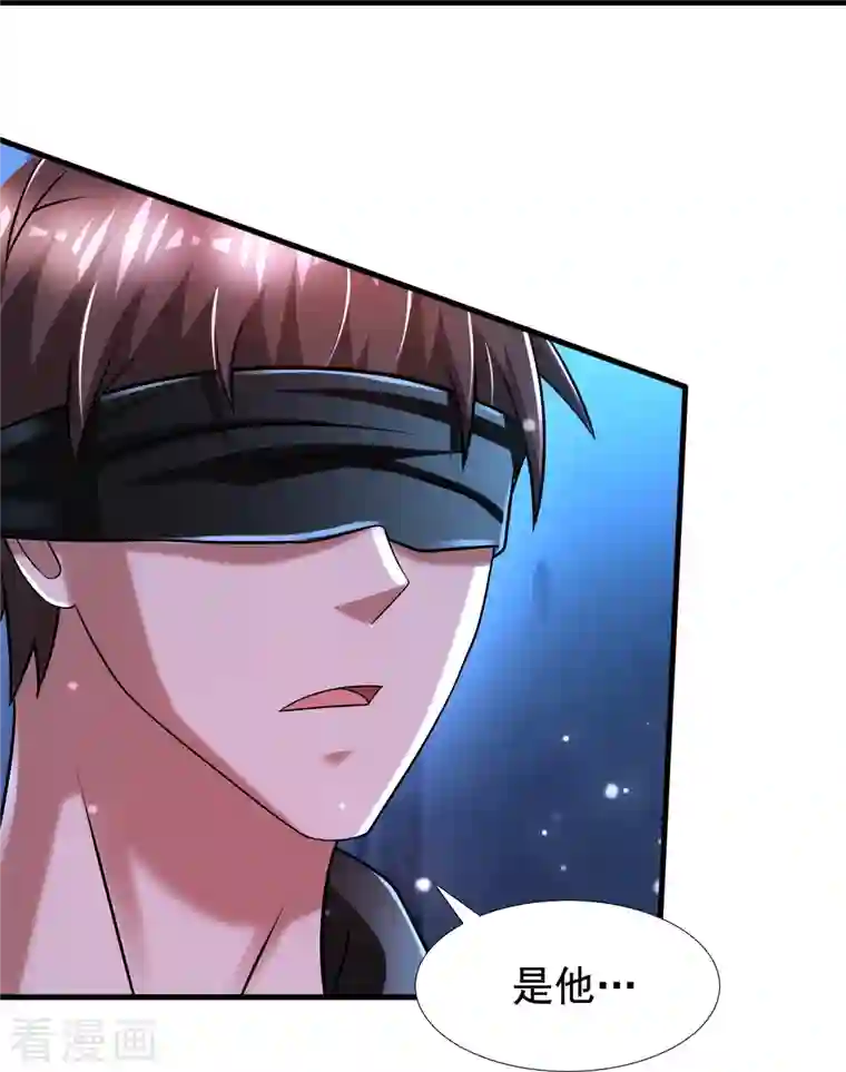 超能分化第45话 钓鱼钓出boss