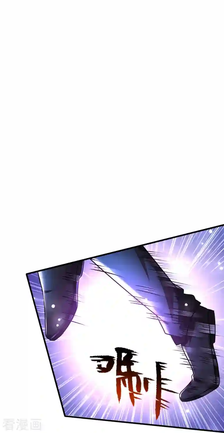 超能分化第45话 钓鱼钓出boss