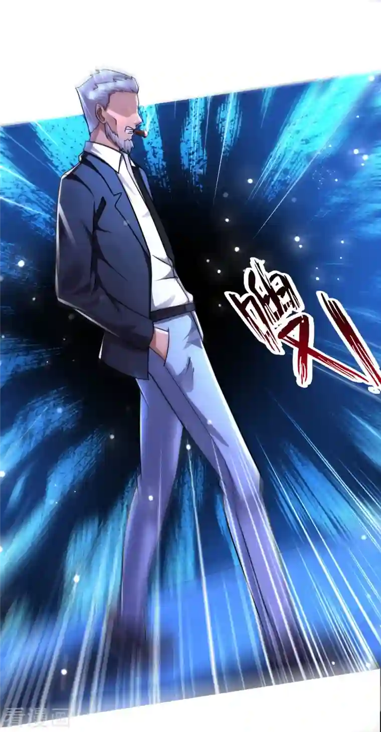 超能分化第45话 钓鱼钓出boss