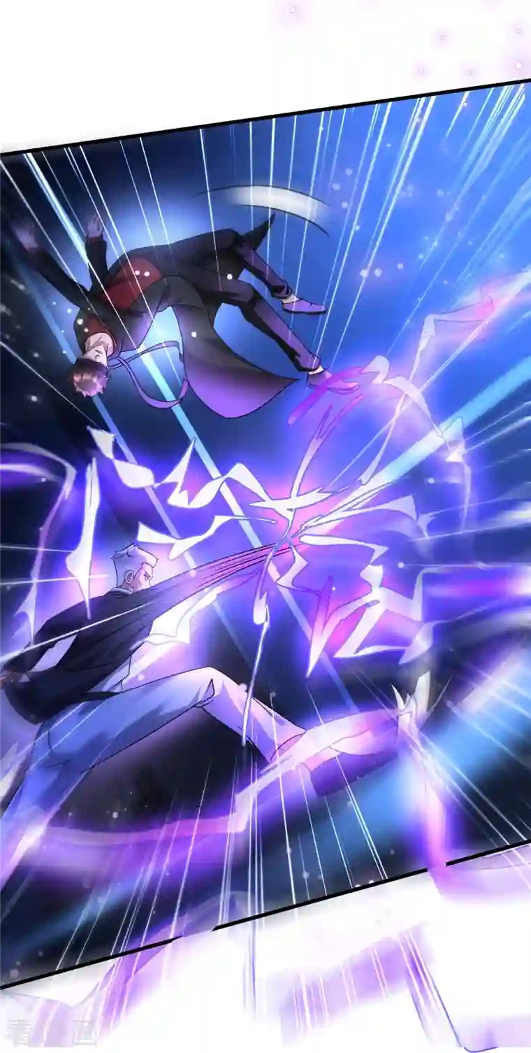 超能分化第46话 闪瞎你的狗眼！