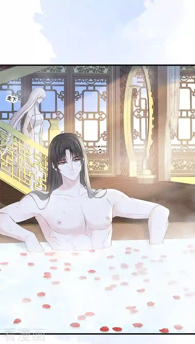 太后裙下臣第85话 与你共浴~