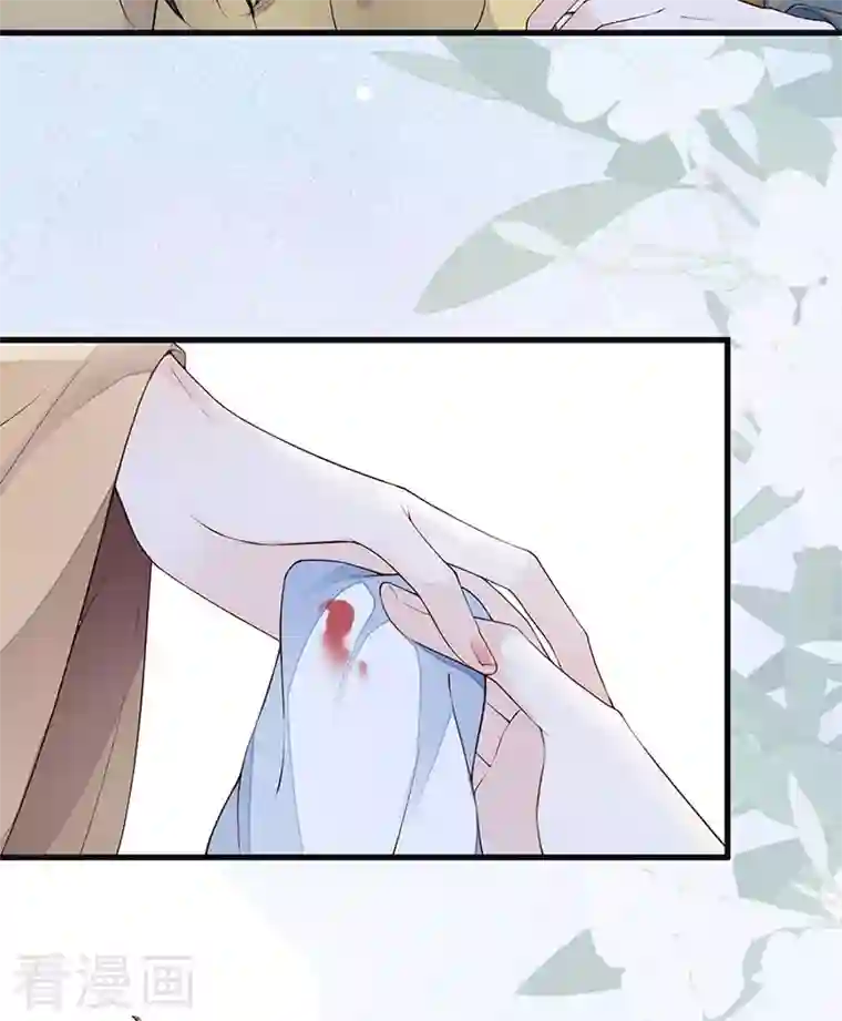 太后裙下臣第85话 与你共浴~