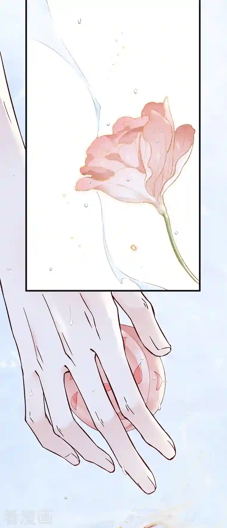 太后裙下臣第86话 浴池拥吻