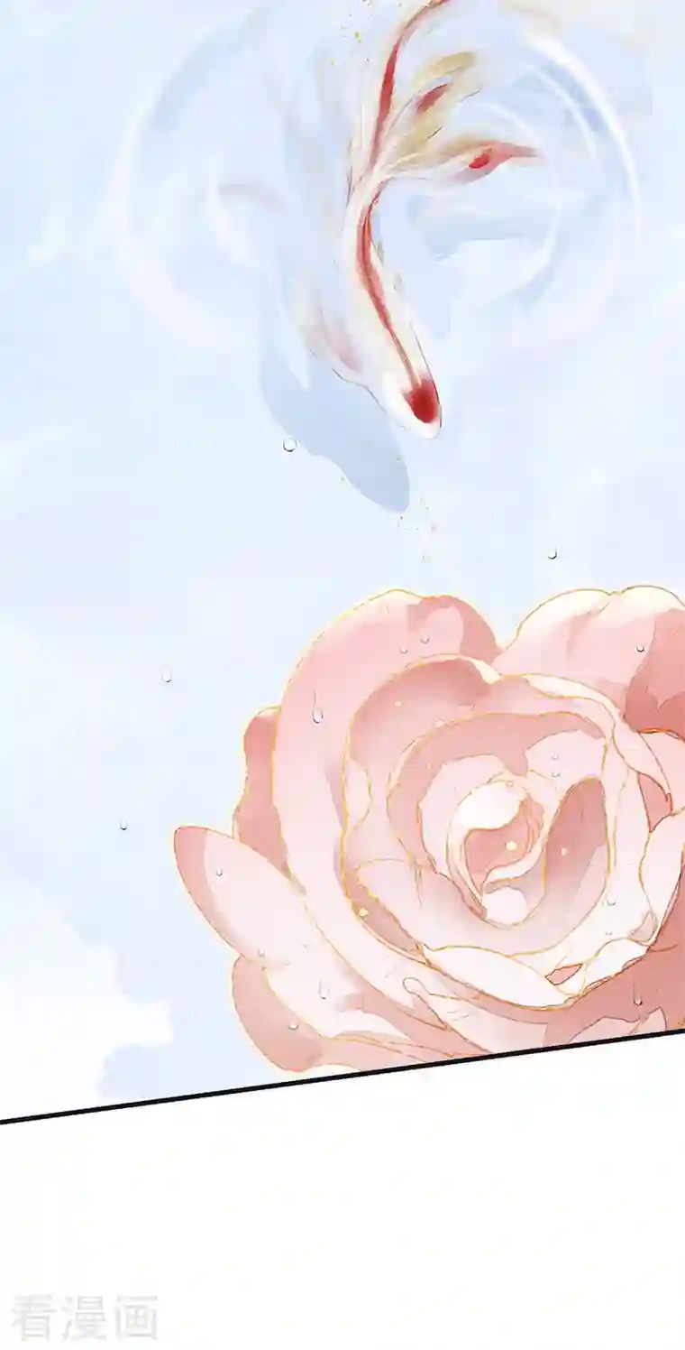 太后裙下臣第86话 浴池拥吻