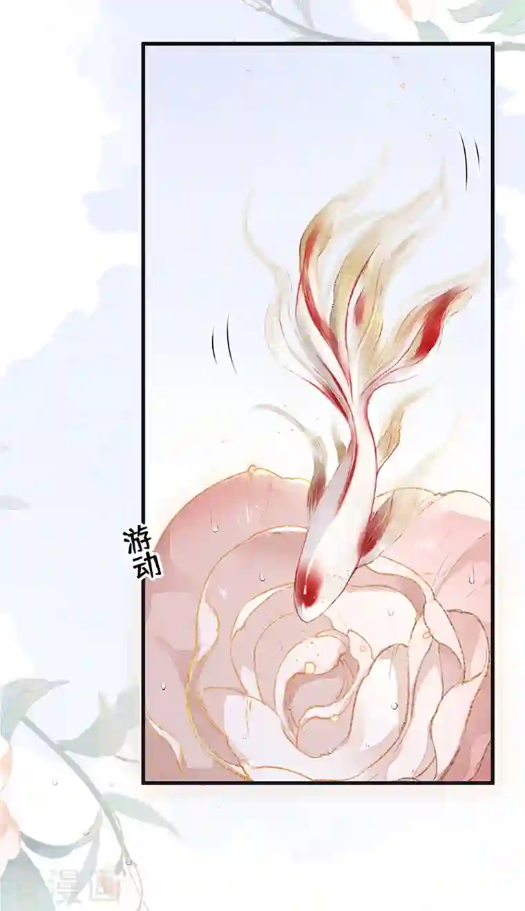 太后裙下臣第86话 浴池拥吻