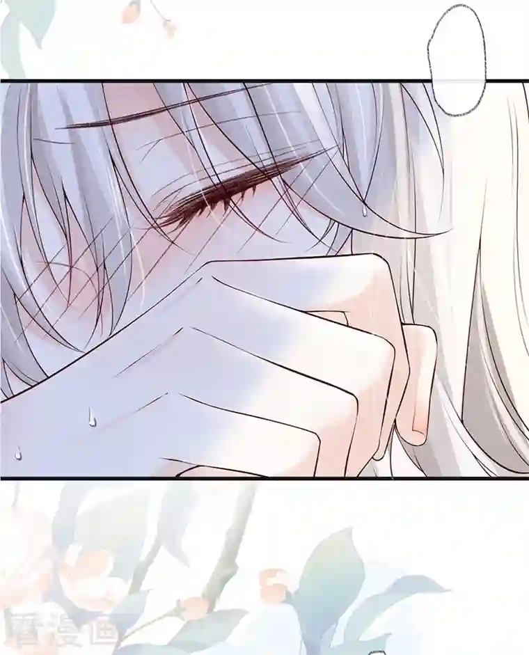 太后裙下臣第86话 浴池拥吻