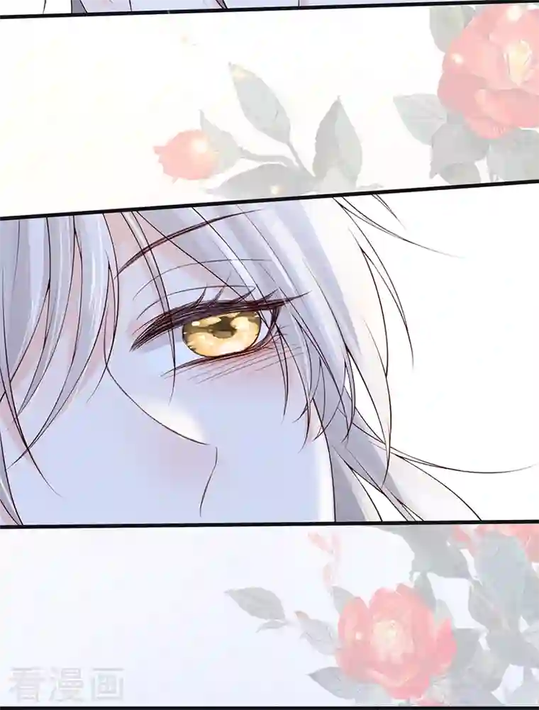 太后裙下臣第86话 浴池拥吻